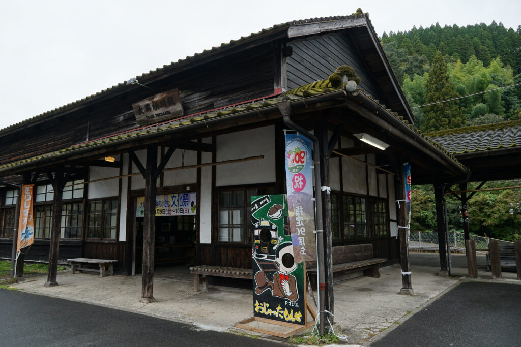 大隅横川駅
