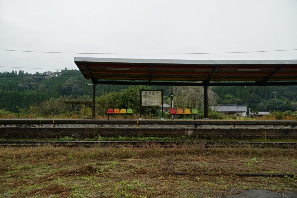 霧島温泉駅