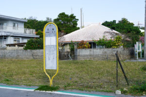 沖縄いってきました