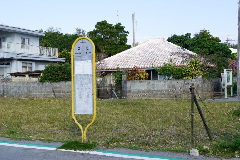 沖縄いってきました